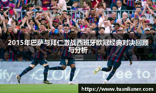 米兰·(milan)中国官方网站