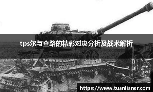 米兰·(milan)中国官方网站