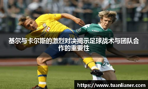 米兰