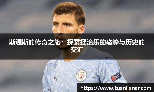 米兰·(milan)中国官方网站