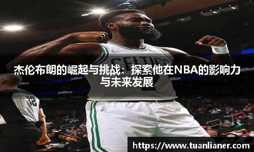 米兰