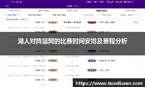 米兰