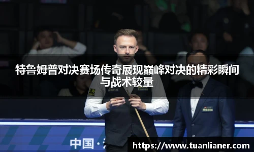 米兰