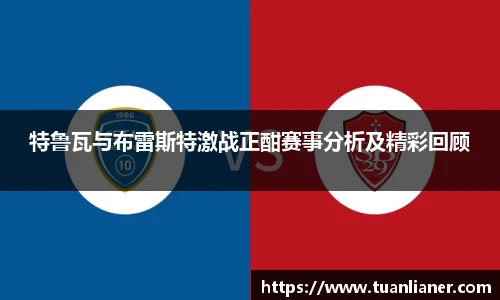 米兰·(milan)中国官方网站