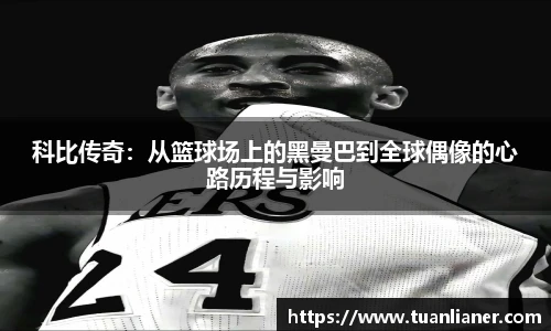米兰·(milan)中国官方网站