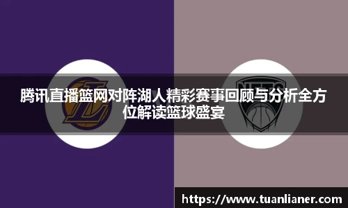 米兰