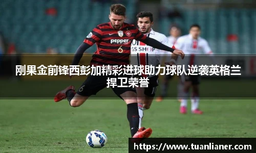 米兰·(milan)中国官方网站