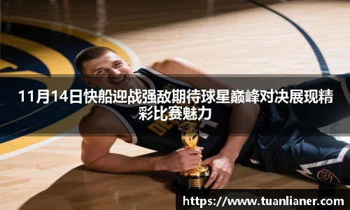 米兰·(milan)中国官方网站